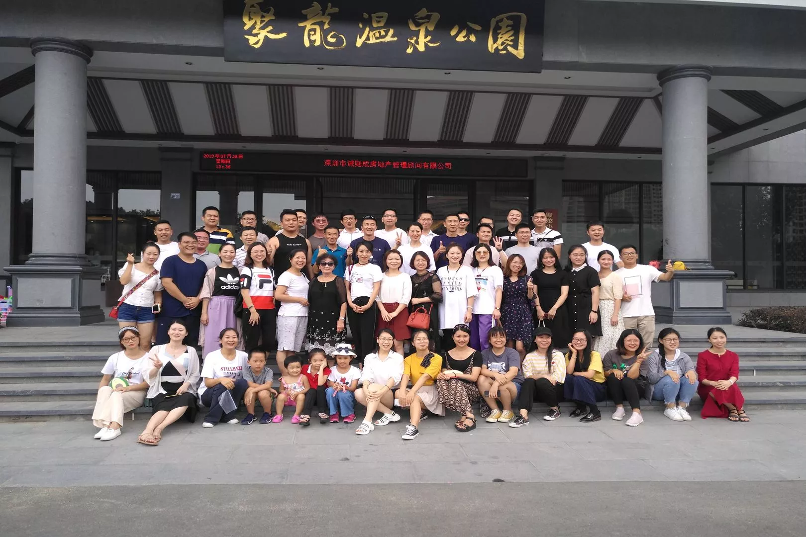 泉州聚龙小镇游学之旅